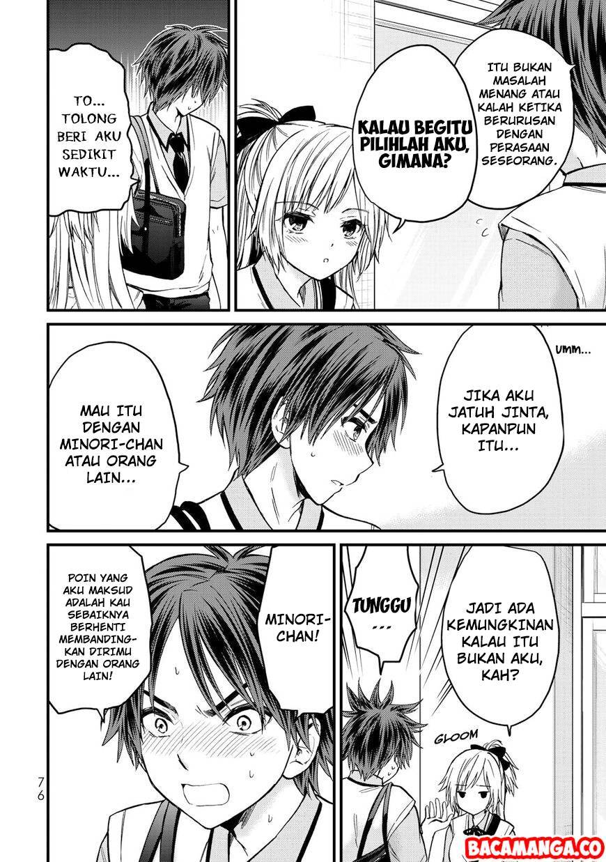 Ojou-sama no Shimobe Chapter 40